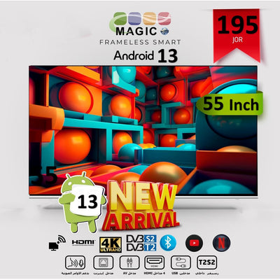 شاشة 55 انش مع ريسيفر داخلي من شركة ماجيك
